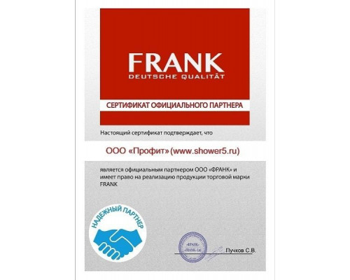 Душевой бокс Frank F554 130х85 см с баней