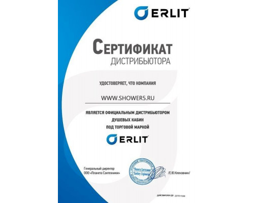 Душевой Бокс Erlit ER4517TP-C3