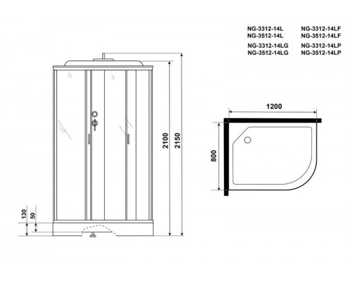 Душевая кабина Niagara NG-3512-14LG 120х80 см, с тонированными стеклами, левосторонняя