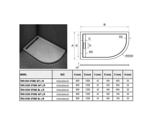 Душевой поддон WeltWasser WW TRR 12080 STONE-WT R 120х80 см белый с сифоном