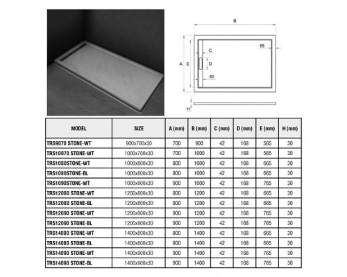 Душевой поддон WeltWasser WW TRS 14080 STONE-WT 140х80 см белый с сифоном
