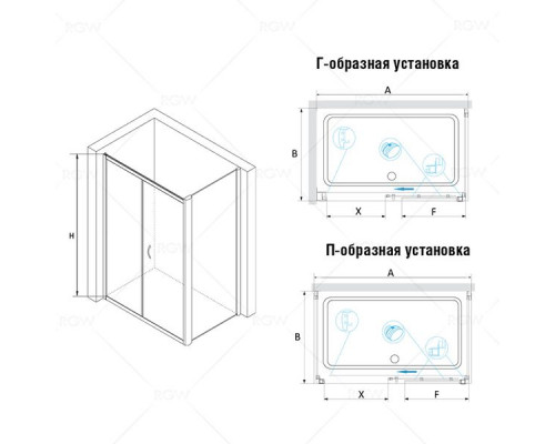Душевой уголок RGW PA-42 (PA-12 + Z-050-2) 170х70, прозрачное стекло