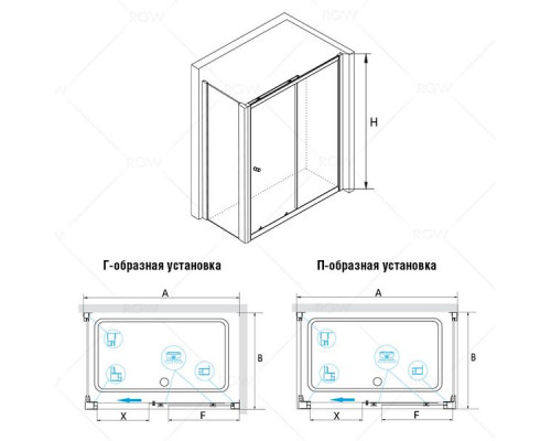 Душевой уголок RGW CL-45 (CL-12 + Z-12) 120x70, стекло шиншилла