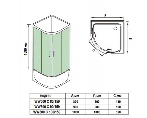 Душевое ограждение без поддона WeltWasser WW500С 90/159 90х90х159 см