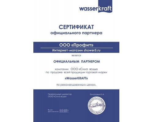 WasserKRAFT Dinkel 58R06 Душевой уголок